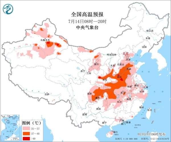 富邦优配 东北地区华北等地多雷阵雨&#32;黄淮江汉陕西等地有持续性高温天气