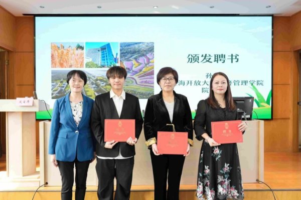 悦倍网 首期乡村振兴领头人培训班开班，“技能提升+学历晋升”双轨并行